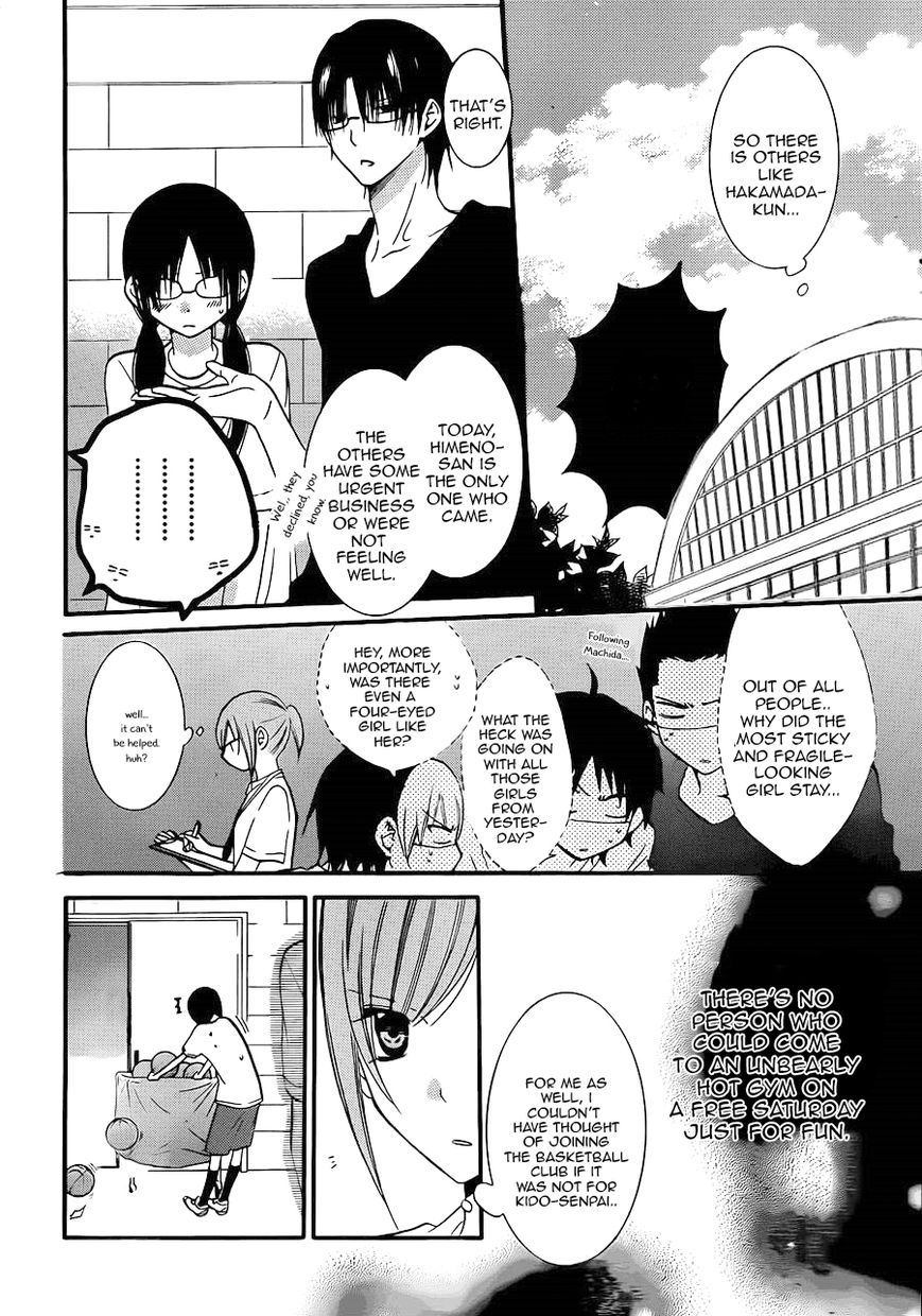 Namaiki Zakari, Chapter 17 image 19